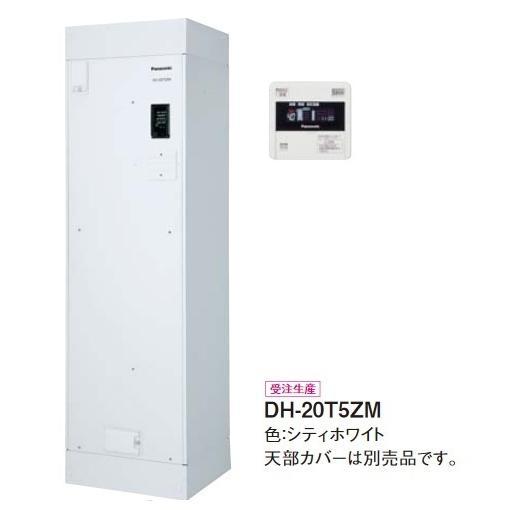 希少新品未使用】パナソニック電気温水器 www.pn-tebo.go.id