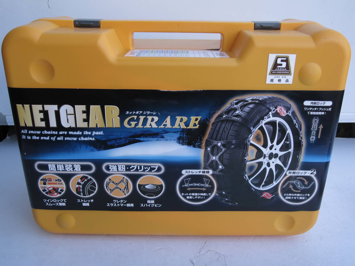 ヤフオク! -ネットギア ジラーレの中古品・新品・未使用品一覧 ヤフオク! -ネットギア ジラーレの中古品・新品・未使用品一覧