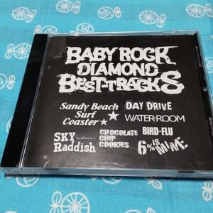 Ｂａｂｙ Ｒｏｃｋ Ｄｉａｍｏｎｄ 