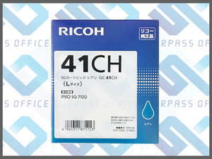 RICOH SG CARTRIDGE GC41CH CYAN L Size