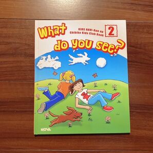 NOVA KIDS NAVI : Run up ② What do you see?