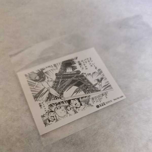 Yahoo!オークション - キャプテン翼 シール 133 当時物 大空翼