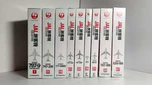 1/400tia Goss tea niJAL passenger plane collection exclusive use binder - attaching 10 piece set Yahoo auc exhibition ⑦ 787-9 A350-900