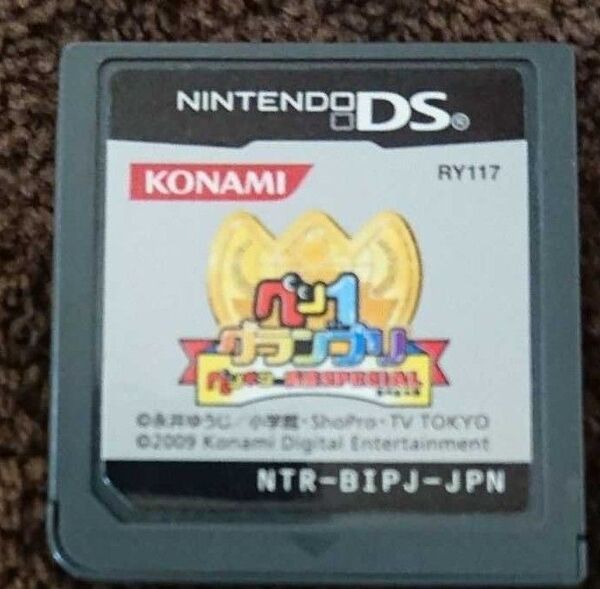【DS】 ペン1グランプリ ペンギンの問題スペシャル