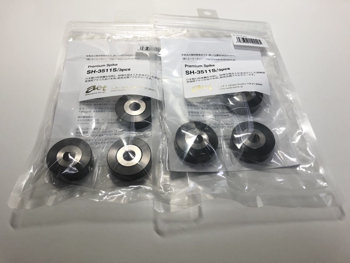 2023年最新】Yahoo!オークション -aet インシュレーターの中古品・新品