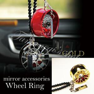  room mirror rearview mirror hanging lowering accessory wheel equipment ornament decoration gold 