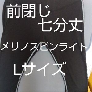 finetrack. メリノ スピンライト ハーフタイツ
