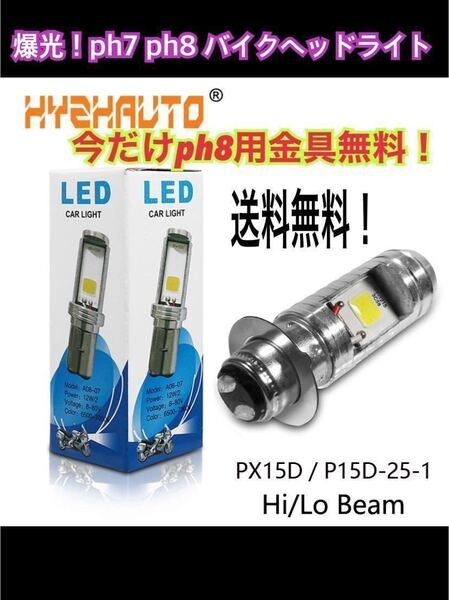 ph7 ph8シグナス125Si/SV ジョグアプリオ(4JP1~4・6・4LV1・2・4) ジョグスポーツ90 スーパージョグZ/ZR(~'95.11) セロー225