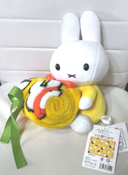 新品未使用 ミッフィー ぬいぐるみブランケット
