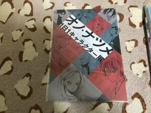 134クリアファイル　オノ・ナツメ展 原画展　　 ACCA 13区監察課