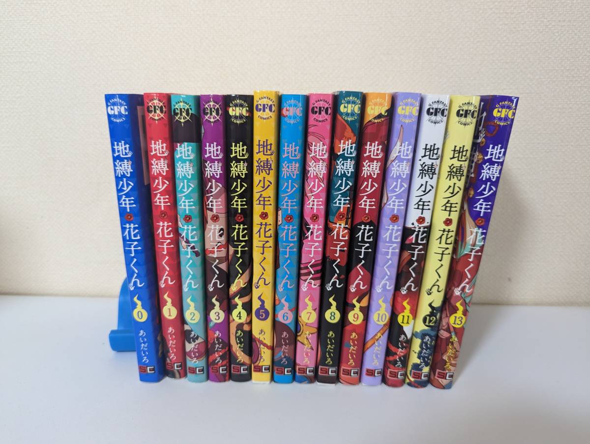 特別価格】地縛少年花子くん 特典 カラーイラストカード 5種類 まとめ