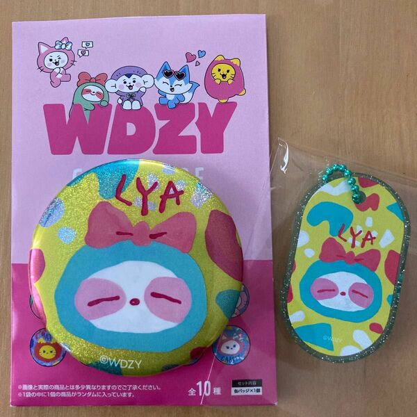 WDZY ウィッジ　LYA 缶バッジ　アクリルキーホルダー２点セット