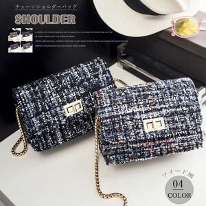  free shipping new goods chain shoulder bag tweed manner on goods 