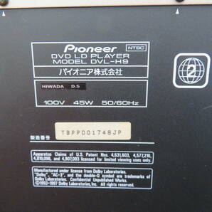 パイオニア DVD LD CD コンパチブルプレーヤー DVL-H9 ACケーブル無 Pioneerの画像8