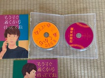 クリープハイプ CD もうすぐ着くから待っててね(初回限定盤)(DVD付) 帯有り_画像4