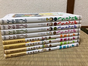 よにんぐらし1~4巻 よっけ家族 1～4巻セット 宇仁田ゆみ　バンブーコミックス　ほぼ全巻初版