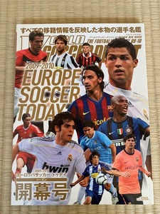 WORLD SOCCER DIGEST world soccer large je -stroke 2009 year 09 month 08 day EUROPE SOCCER TODAY season commencement number & player name .