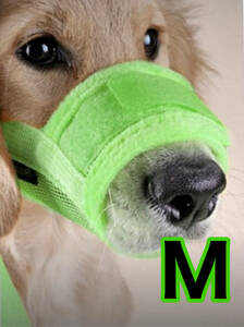  dog for muzzle; ferrule uselessness .. green M