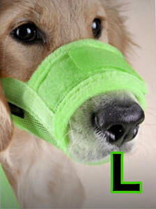  dog for muzzle; ferrule uselessness .. green L