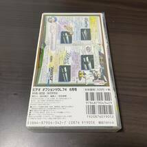 【希少 当時物】 美品 VHS VIDEO OPTION ビデオ オプション NO.74 筑波スーパーラップ 水戸納豆レーシング いか天 土屋圭一 HKS ドリフト_画像3