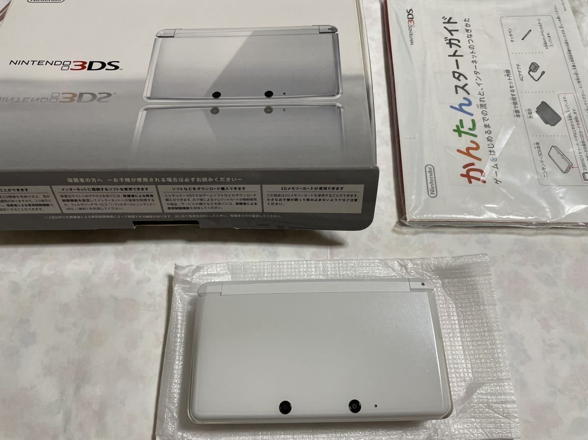 任天堂 ニンテンドー3DS アイスホワイト オークション比較 - 価格.com