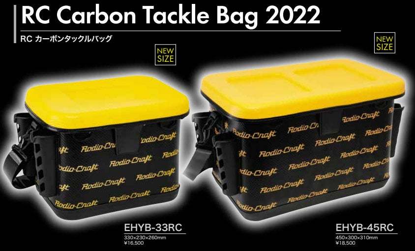 【限定セール!】フィッシングヤフオク! -「ロデオクラフト タックルバッグ」の落札相場・落札価格