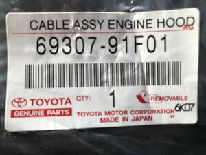 ソアラエアロキャビン専用 トヨタ純正 69307-91F01 左右2個セット ルーフ開閉ワイヤー 新品 未使用品 ラスト1セット