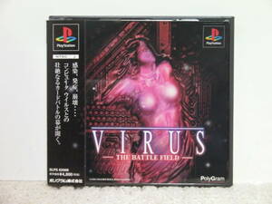 ■■ 即決!! PS ウイルス ザバトルフィールド（帯付き）VIRUS THE BATTLE FIELD／プレステ1 PlayStation ■■