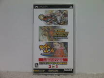 ■■ 即決!! PSP カプコンスペシャル体験版 3in1（極魔界村・パワーストーン他）CAPCOM SPECIAL／PlayStation Portable■■_画像1