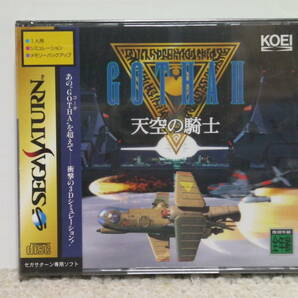 ■■ 即決!! 新品 SS ゴータ2 天空の騎士 GOTHA2／セガサターンSEGA SATURN■■の画像1