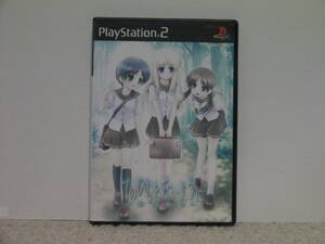 ■■ 即決!! PS2 てのひらを、たいように 永久の絆 ／ プレステ2 PlayStation2■■