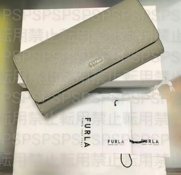 フルラ　FURLA 長財布　MARMO バレリーナ　バイカラー　再入荷　ラスイチ