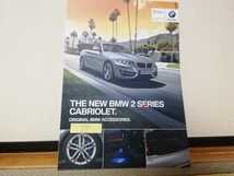 A18 BMW アクセサリー ４ ２ カタログ 選択してください_画像6