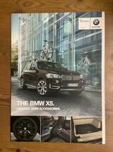 12TM BMW 7シリーズ　8シリーズ　アクセサリー　カタログ　ご選択下さい_画像6