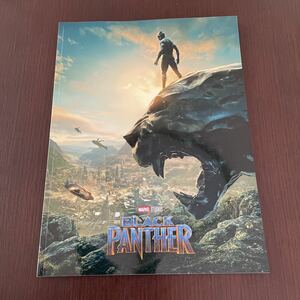 『ブラックパンサー（Black Panther）』映画パンフレット マーベル/Marvel