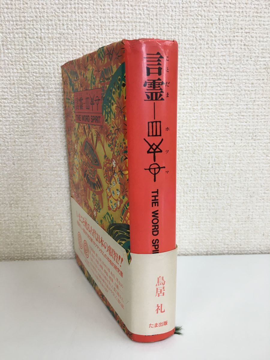 ネット特売中 古書 ダーリ露語大辞典 www.m-arteyculturavisual.com