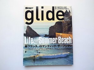 Glide Vol.02 (Surfing Life Semport 2007 Выпуск) ● Специальная особенность = Южная Франция, Романтический Серф -Сити/60 -е годы Южная Калифорния