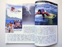 glide（グライド）vol.05(サーフィンライフ2008年増刊)●特集=80年代大特集_画像3