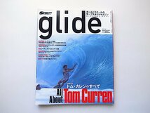 glide (グライド) vol.04 (サーフィンライフ2008年06月号増刊)●特集=トム・カレンのすべて_画像1