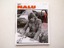 NALU(ナルー) 2015年 07 月号●特集=語られたことのないサーフィンの本質　トム・カレン/ジョエル・チューダー/ウェイン・バーソロミューほ_画像1