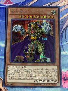 遊戯王 黄金卿エルドリッチ シークレットレア DBSS