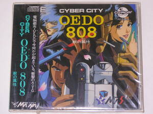 【新品未開封】PCエンジン CYBER CITY OEDO 808 獣の属性　