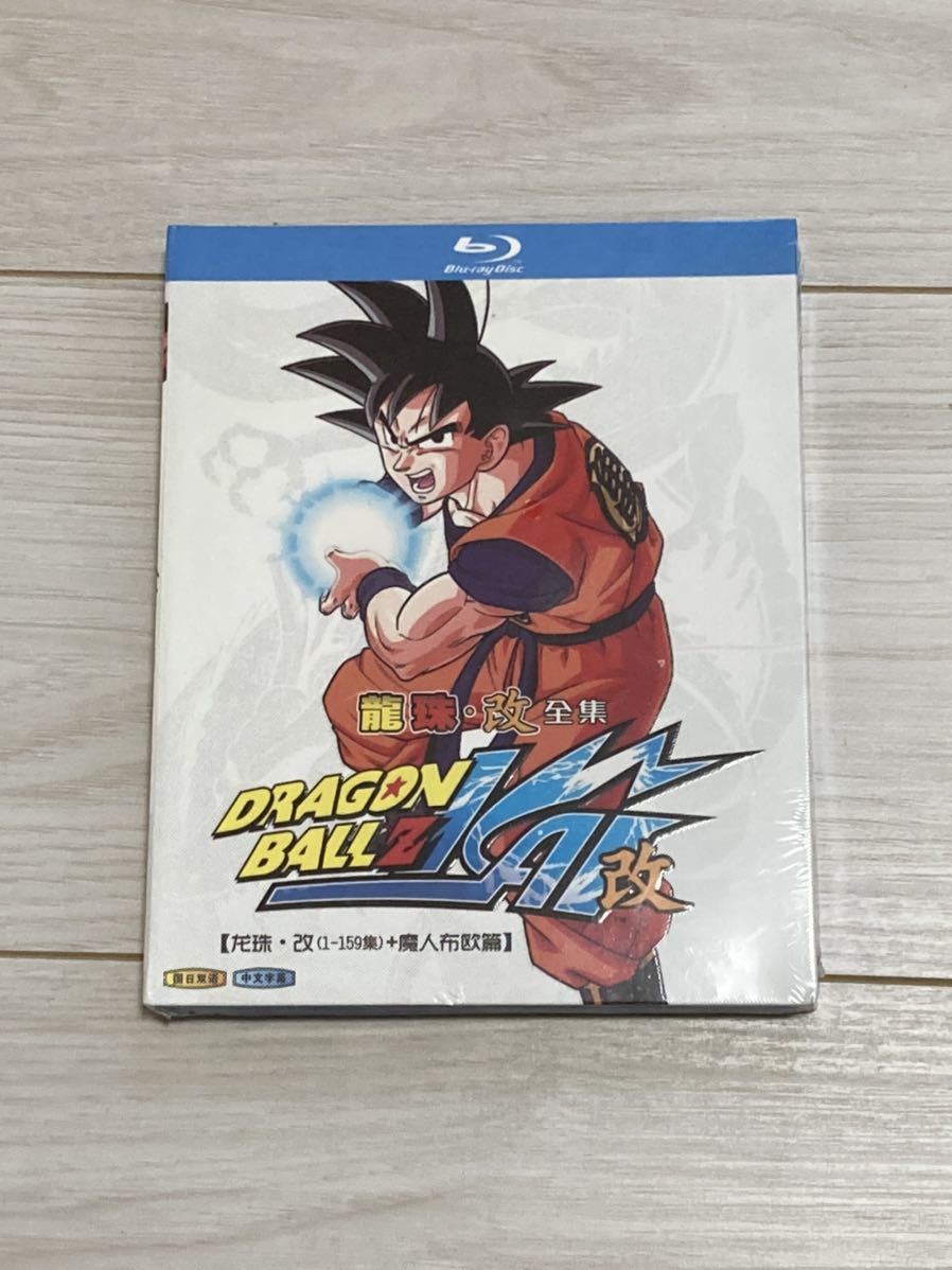 ドラゴンボール超 Blu-ray全巻 | testandresearch.org