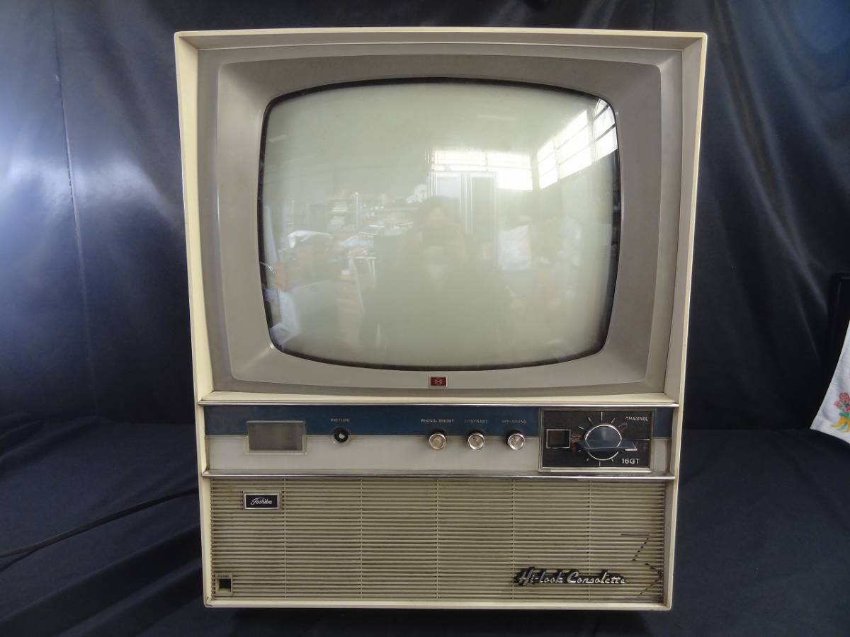 ヤフオク! -「東芝真空管テレビ」(テレビ) (電化製品)の落札相場・落札価格