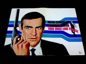 007は二度死ぬ ● 1967年 プレスブック 007 ジェームズ・ボンド リトルネリー トヨタ2000GT ボンドガール 浜美枝 若林映子 丹波哲郎