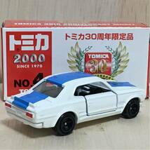 トミカ30周年記念アニバーサリー NO.4 日産 スカイライン GT-R レーシング PGC10 ハコスカ 箱スカ Ver.2 青 ブルー ホワイト 30th skyline_画像2