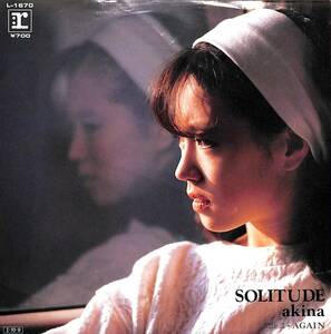 中森明菜「SOLITUDE」　超音波洗浄済み