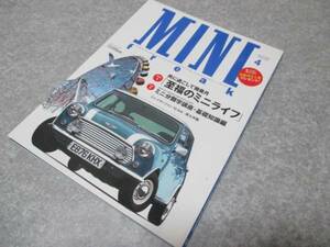 405* Mini * freak 2004 year 4 month number No,75[ nationwide equal 164 jpy ]