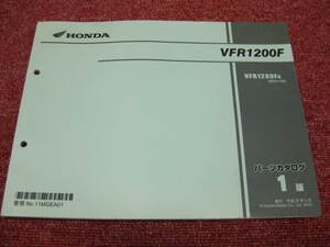 ホンダ VFR1200F パーツリスト 1版 SC63-100 パーツカタログ 整備書☆