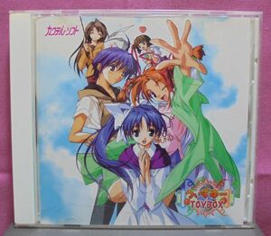 カクテルソフト　うぃずゆー　（Windows CD-ROM）ディスクのみ